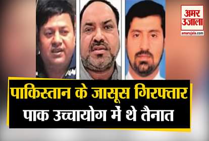 TWO PAKISTAN HIGH COMMISSION OFFICIALS ARRESTED ON ESPIONAGE CHARGES, ASKED TO LEAVE INDIA WITHIN 24 HOURS