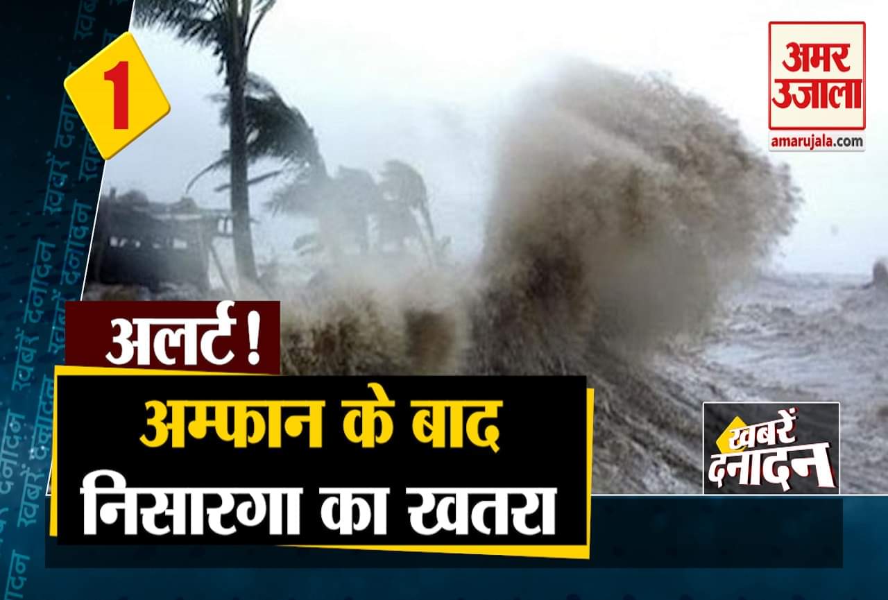 सुपरफास्ट न्यूज