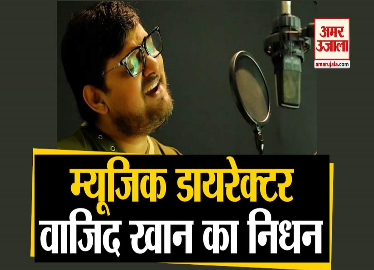 वाजिद खान