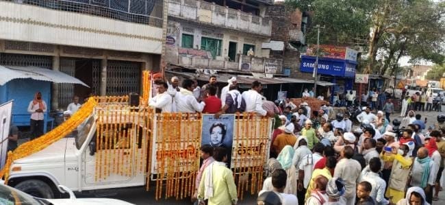 People gathered in last journey of Yadunath Singh