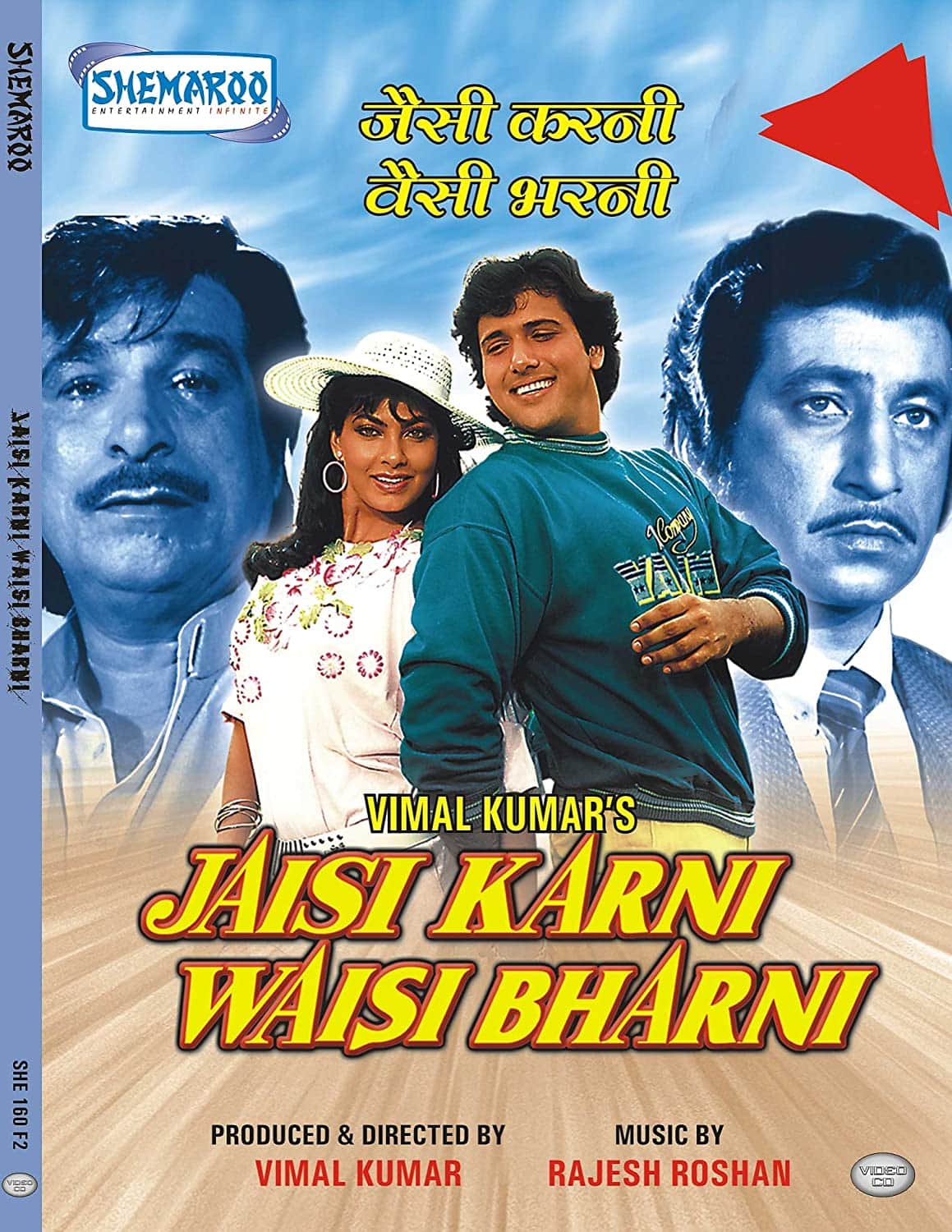 Jaisi Karni Waisi bharnii this day that year series by pankaj shukla 2 june 1989 govinda vimal kumar