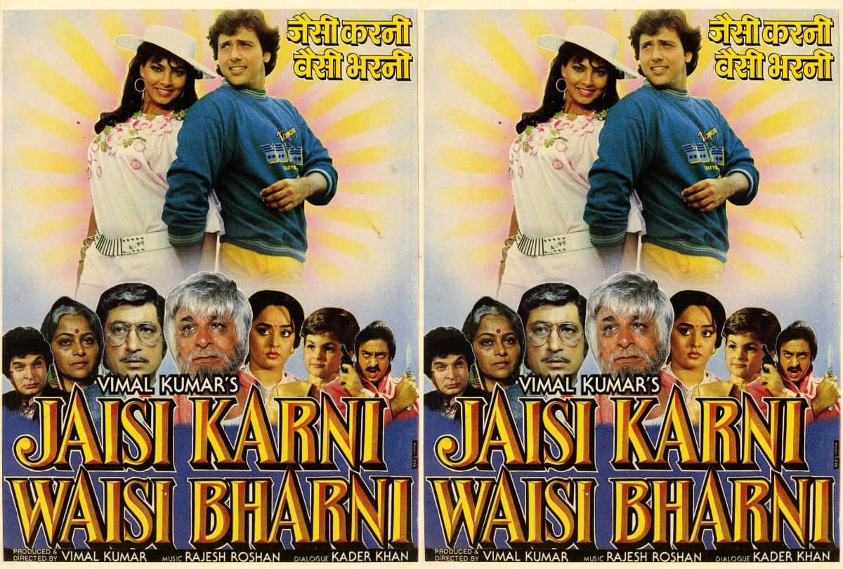 Jaisi Karni Waisi bharnii this day that year series by pankaj shukla 2 june 1989 govinda vimal kumar