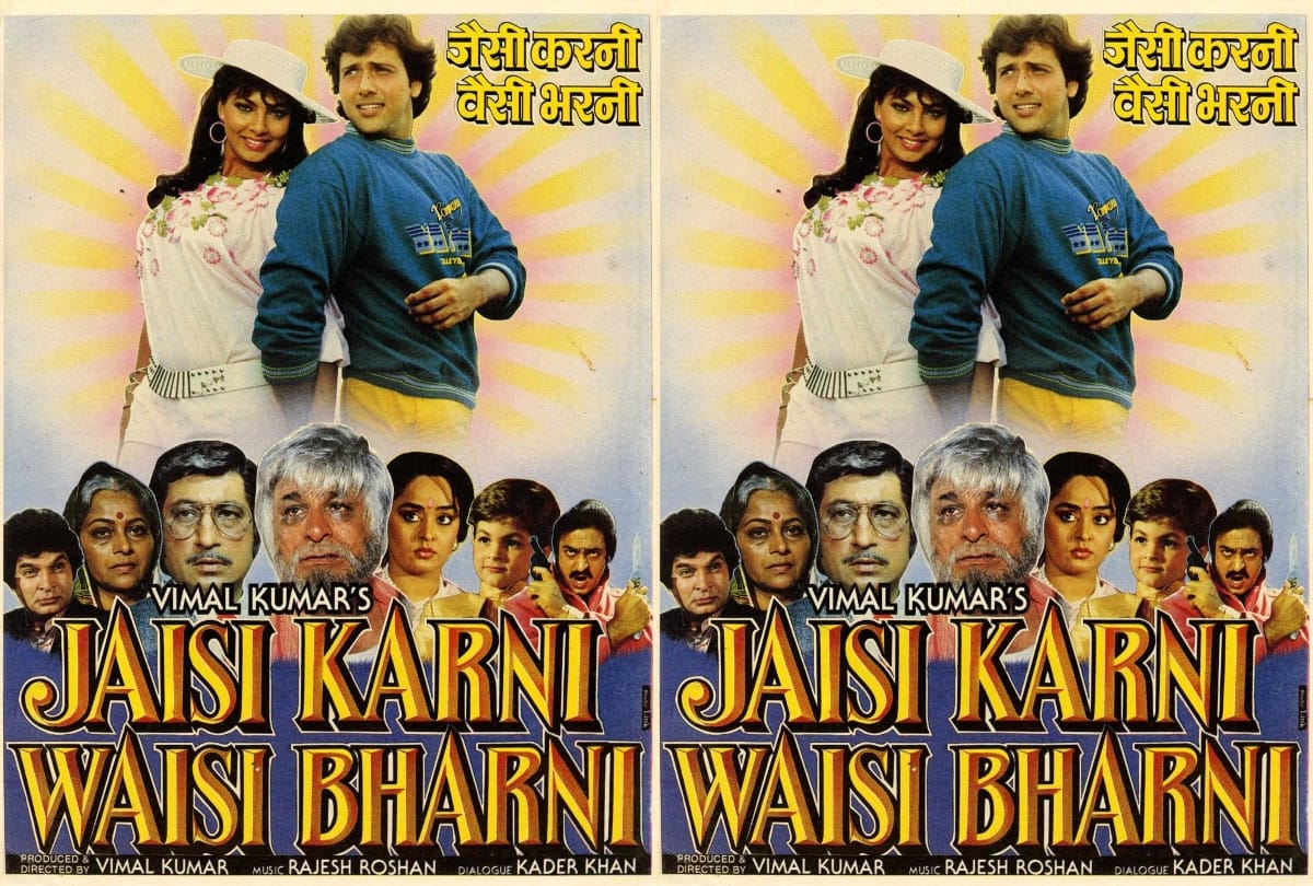 Jaisi Karni Waisi bharnii this day that year series by pankaj shukla 2 june 1989 govinda vimal kumar