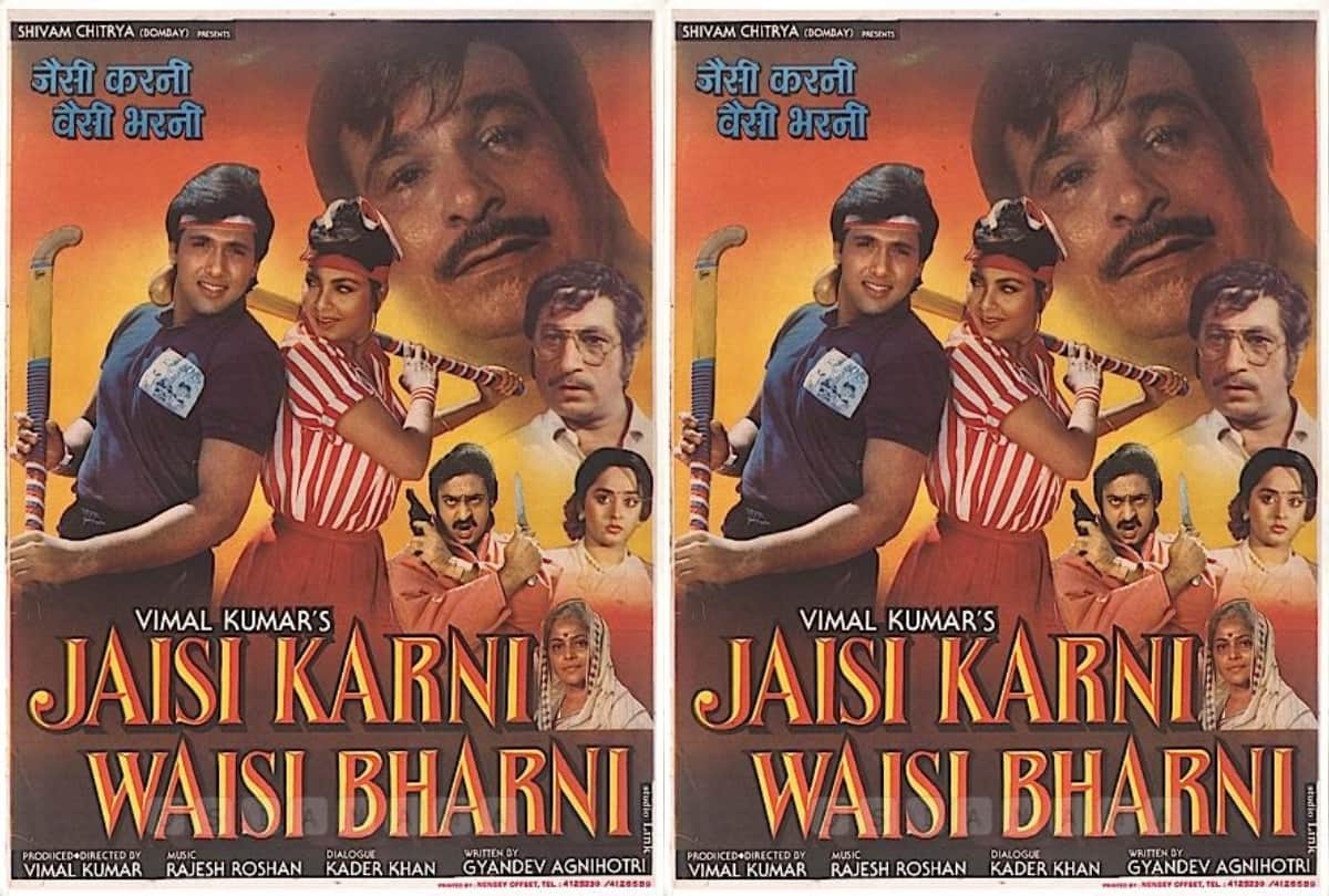 Jaisi Karni Waisi bharnii this day that year series by pankaj shukla 2 june 1989 govinda vimal kumar