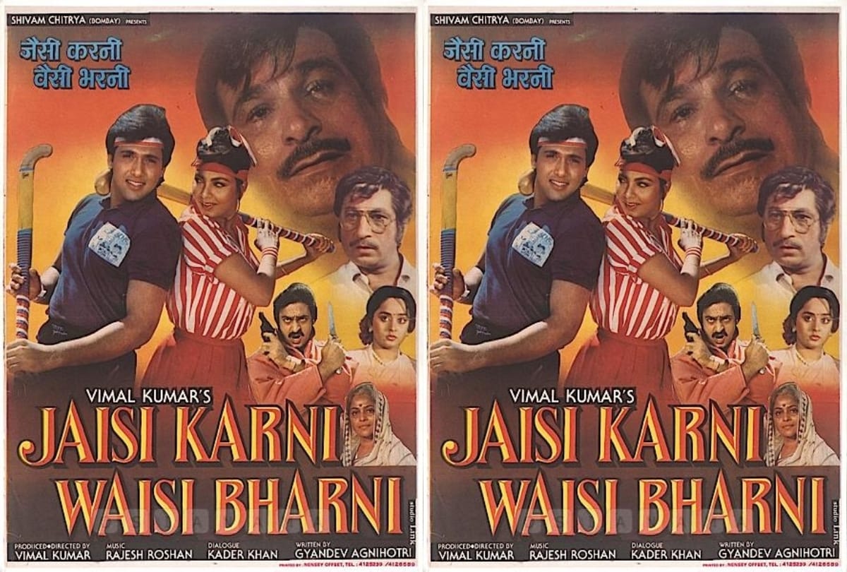 Jaisi Karni Waisi bharnii this day that year series by pankaj shukla 2 june 1989 govinda vimal kumar