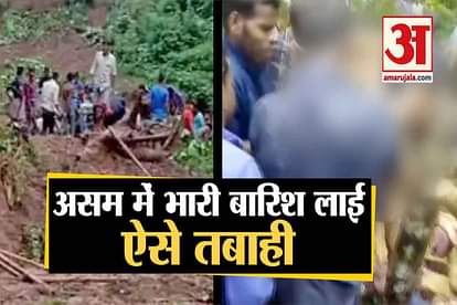 20 people died in three landslides in different districts of Assam Cachar  Karimganj Hailakandi