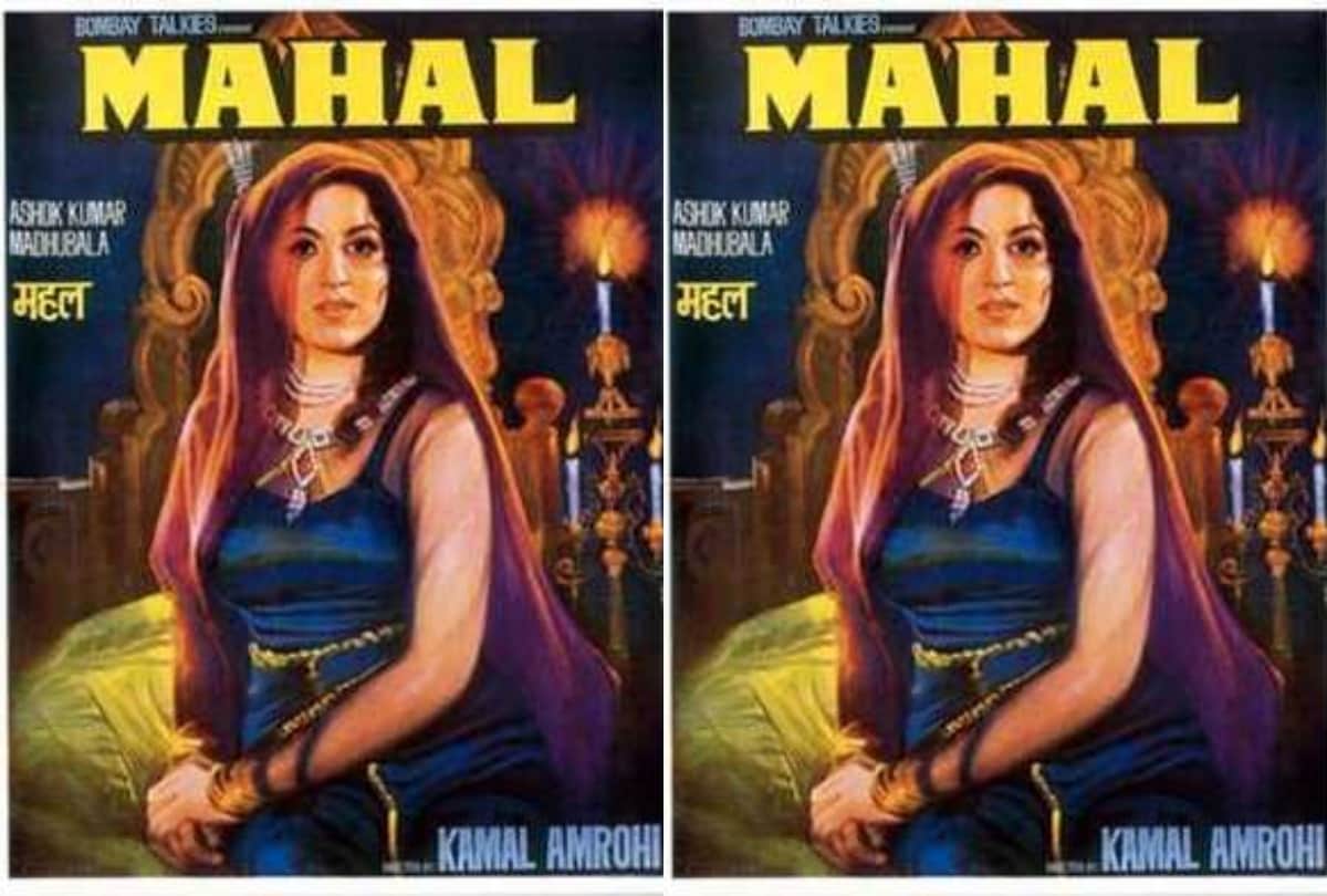 Kamal Amrohi death anniversary: Powerful Films Of Kamal Amrohi That Are A Must Watch