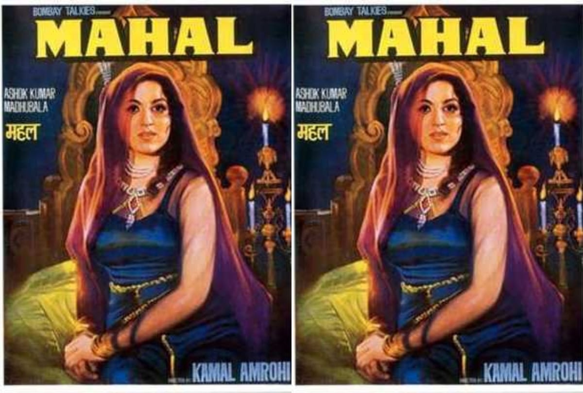 first horror movie in india Mahal was the first bollywood horror film after freedom from British rule