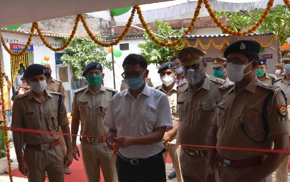 Lalpur Pandeypur, ADG Zone inaugurated as 26th police station of the district