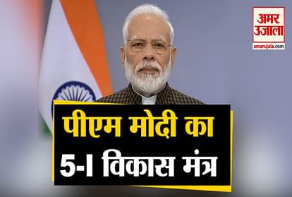 Pm narendra modi address in cii annual session 2020 economy updates