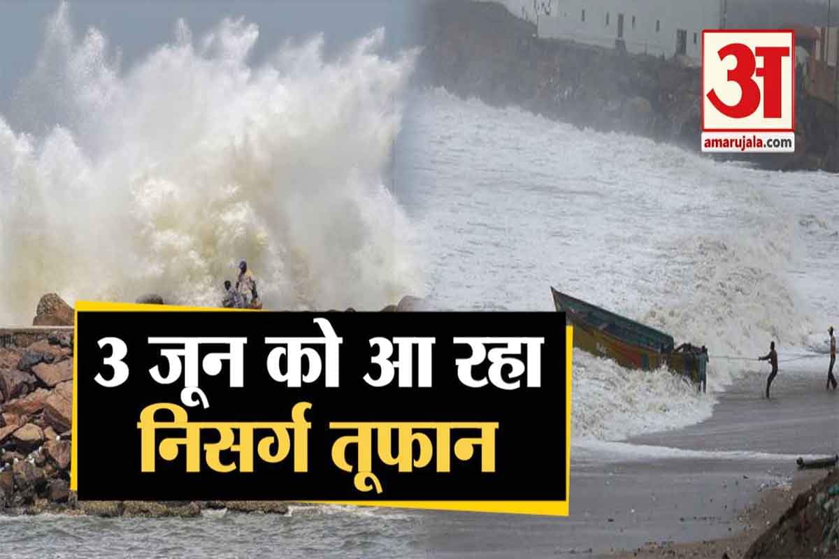 निसर्ग तूफान