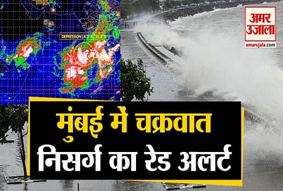 Mumbai On Red Alert As Cyclone Nisarga