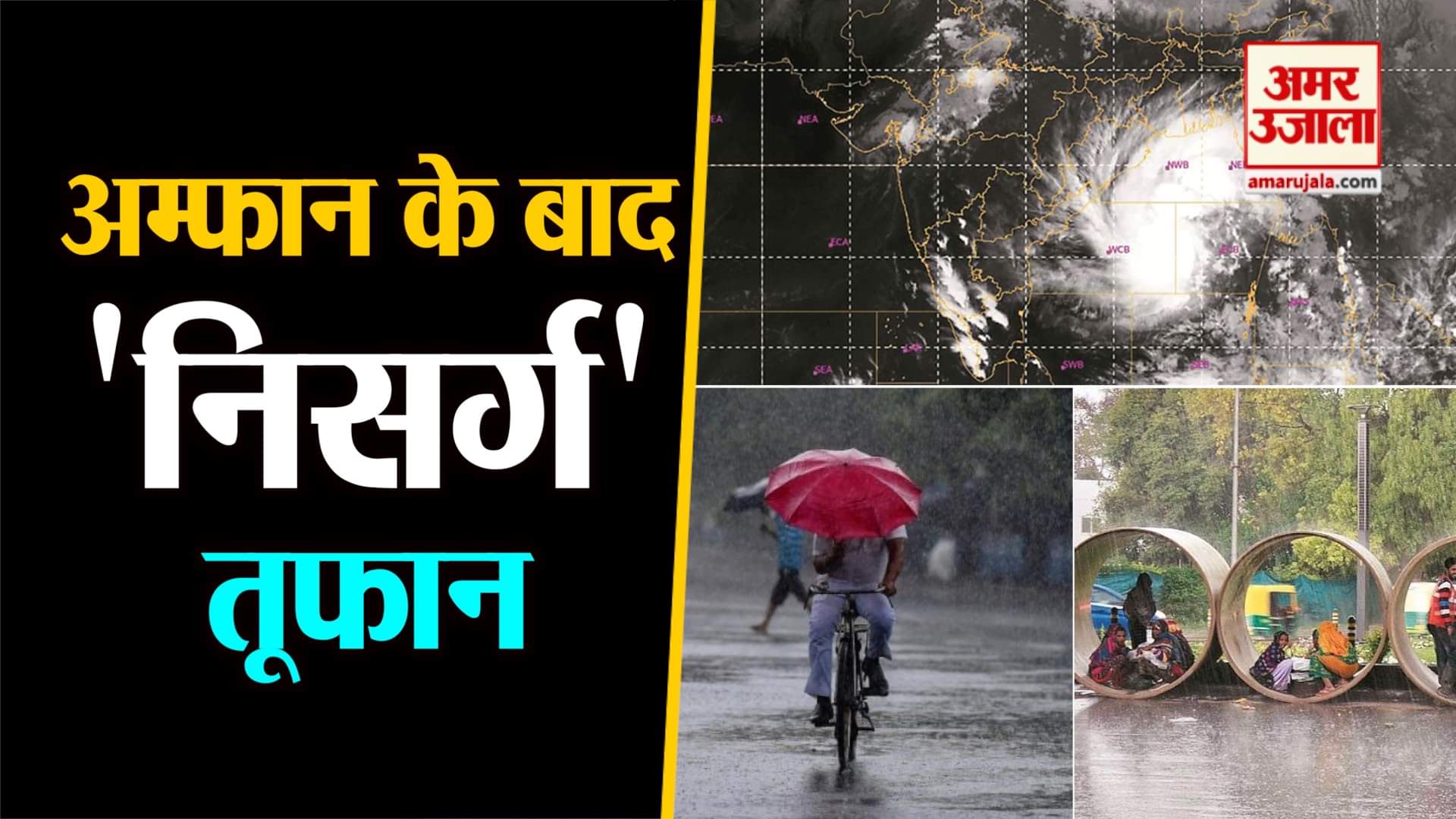 प्रतीकात्मक तस्वीर