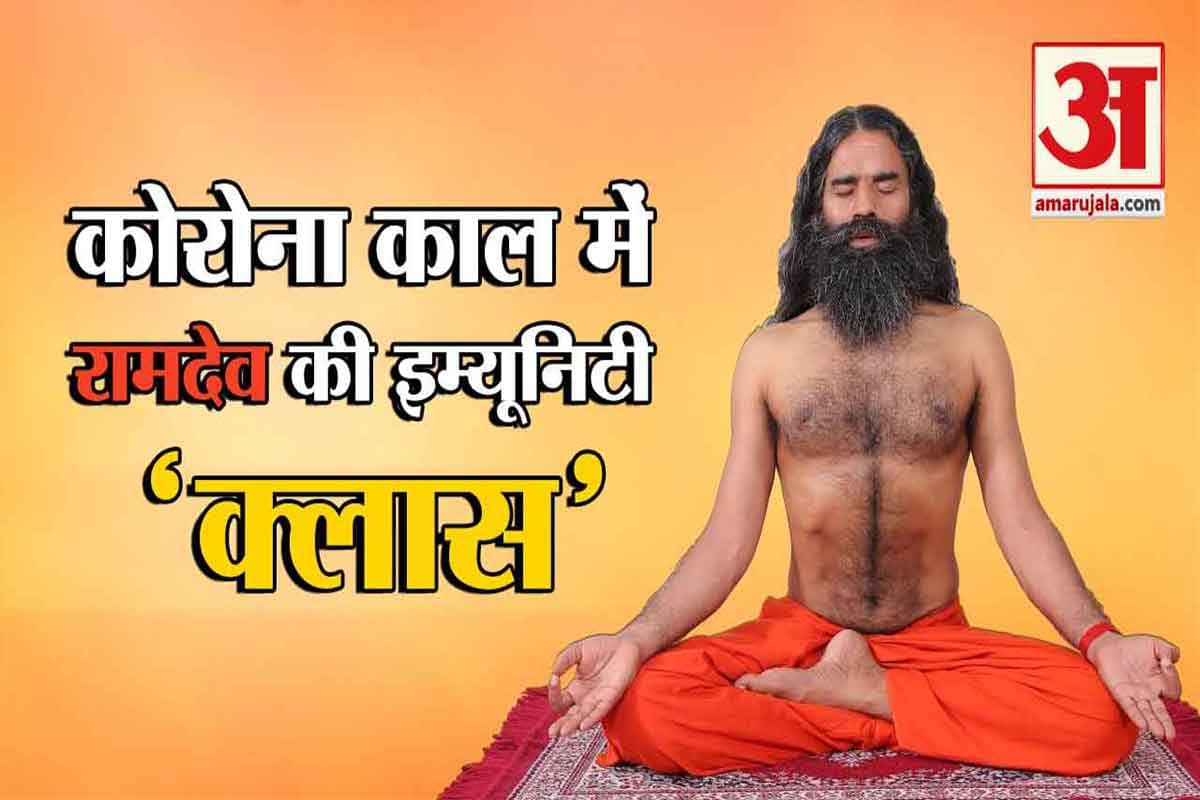 रामदेव