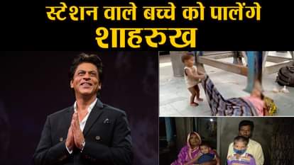 shahrukh will nurture the platform child