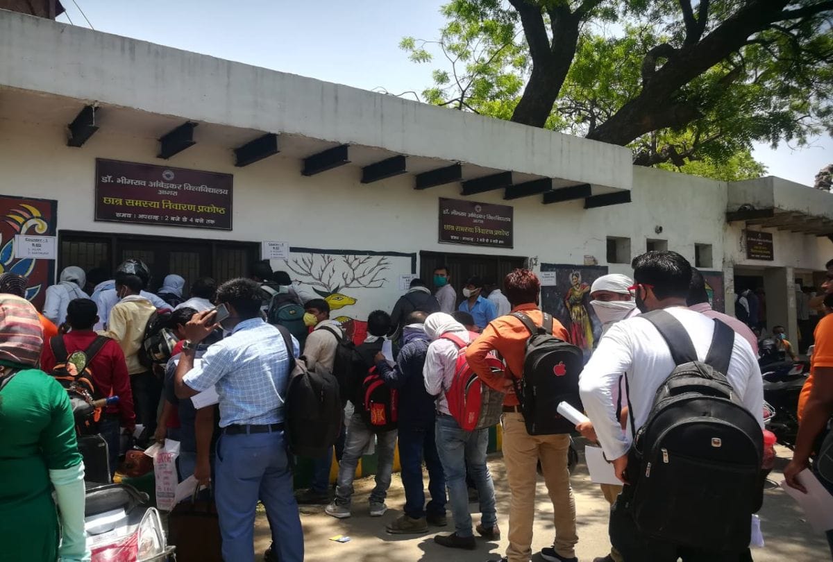 social distance violation in dr bhimrao ambedkar university agra