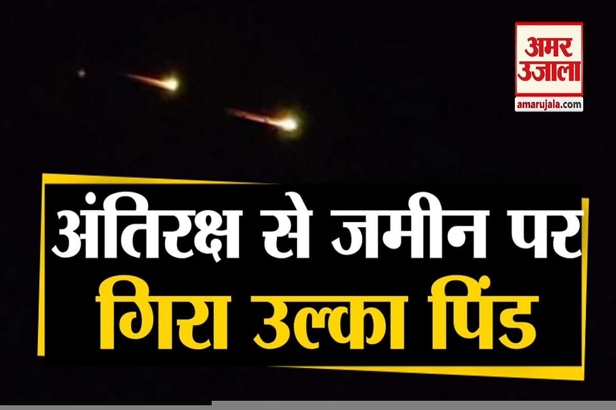 अंतरिक्ष