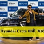 Hyundai Creta 2020