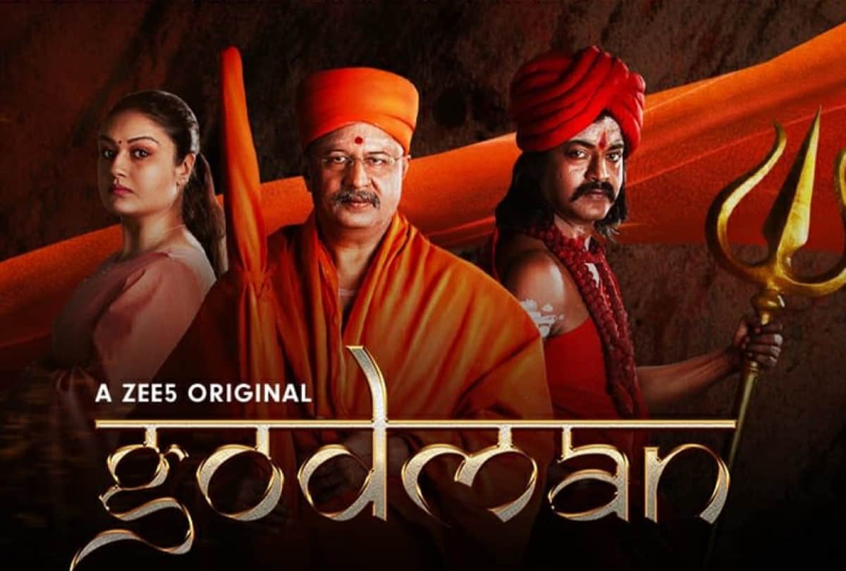 Zee5 suspends release of web series godman makers said attack on freedom of expression