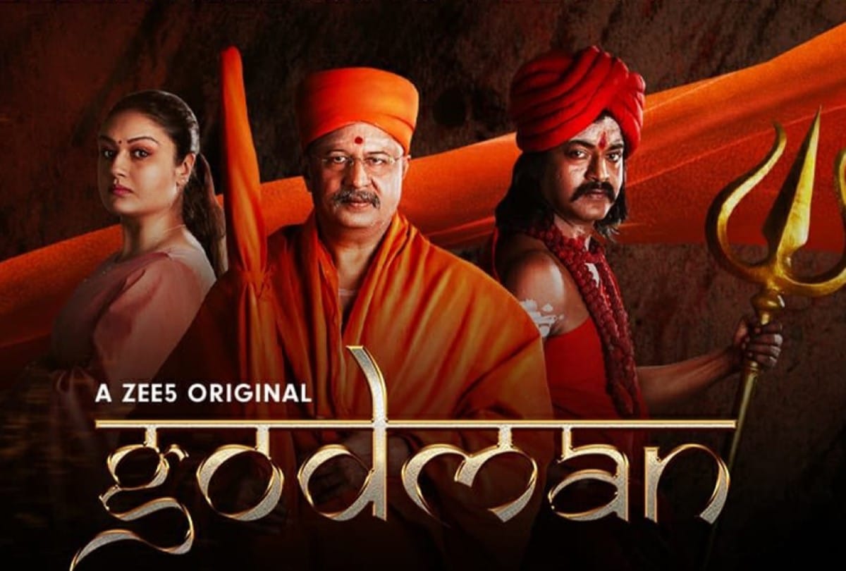Zee5 suspends release of web series godman makers said attack on freedom of expression
