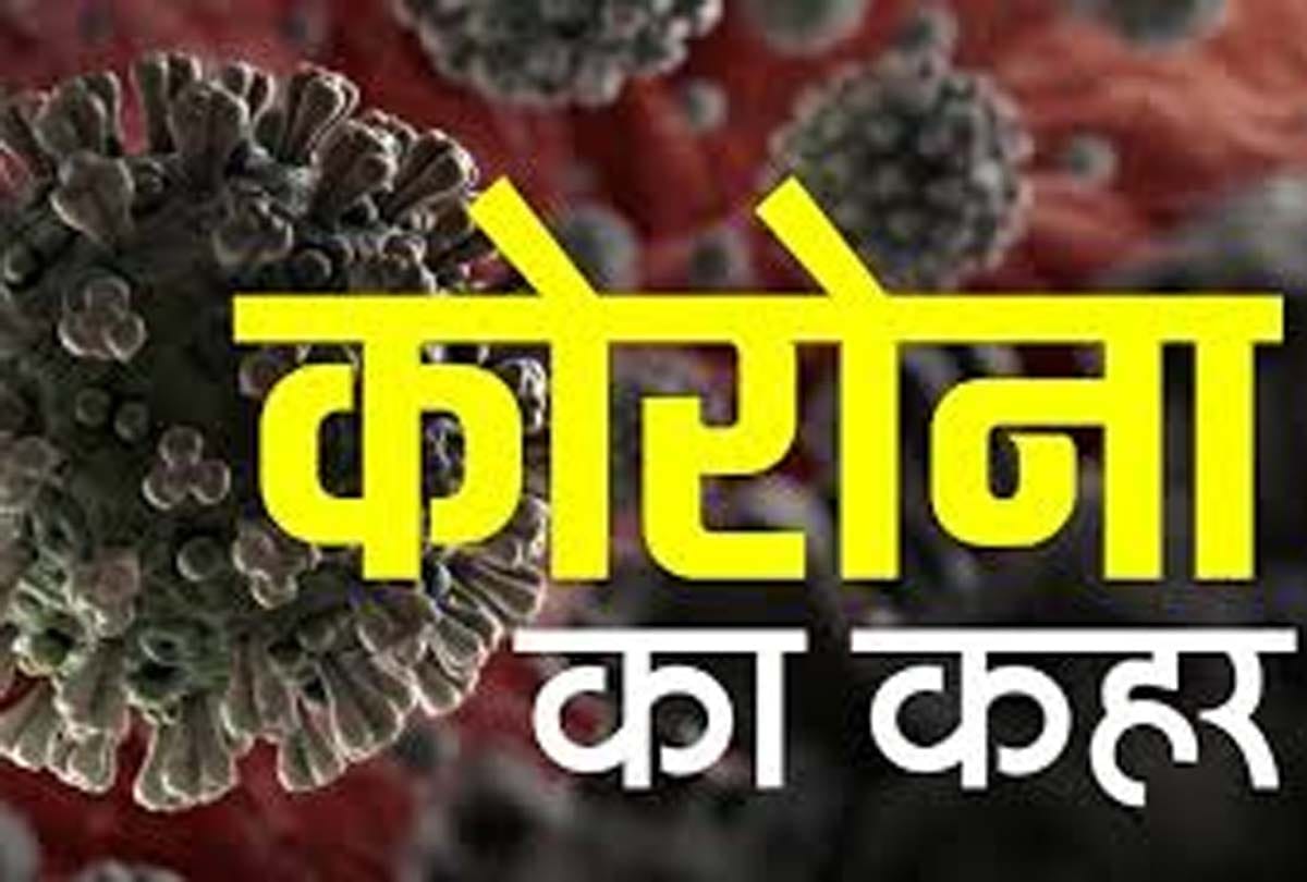 corona in kanpur: five died from corona, 42 new positives found, total death toll was 79, active case 450