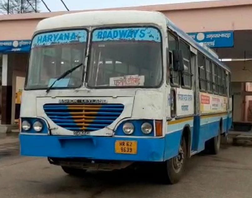 roadway bus start
