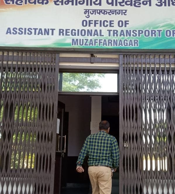No security arrangements in ARTO office