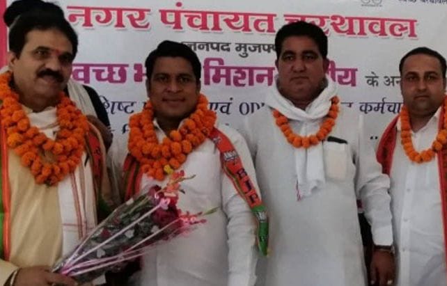Sworn oath to nominated nagar panchayat members