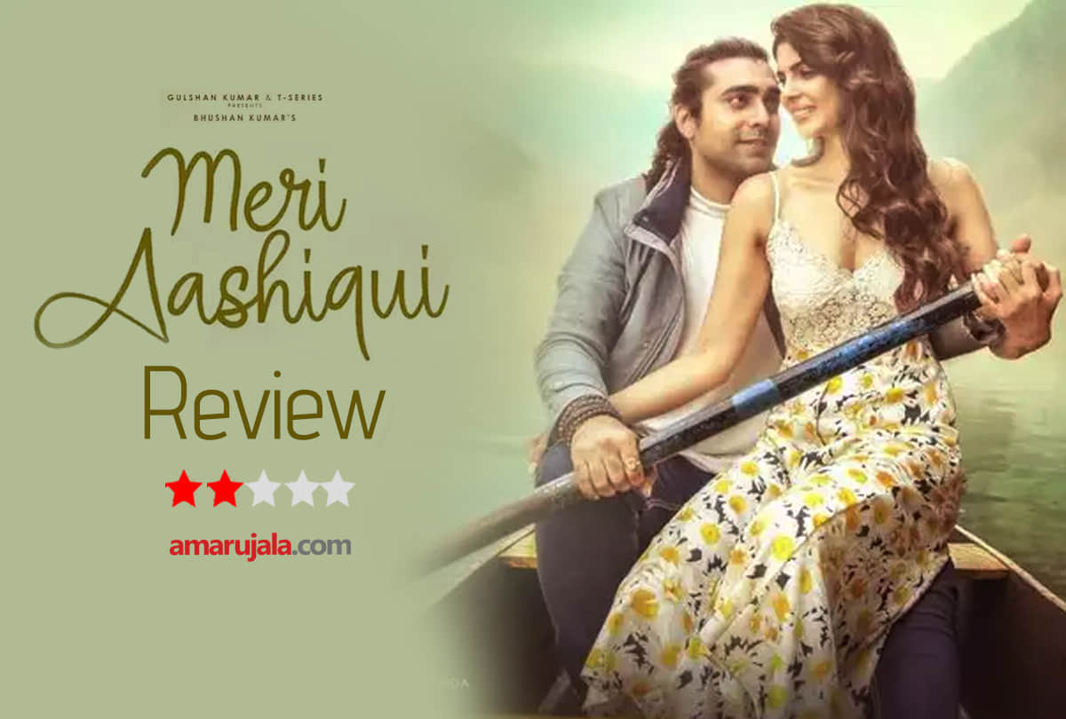 Meri Aashiqui music video Review by Pankaj Shukla t series jubin nautiyal rochak kohli ashish panda