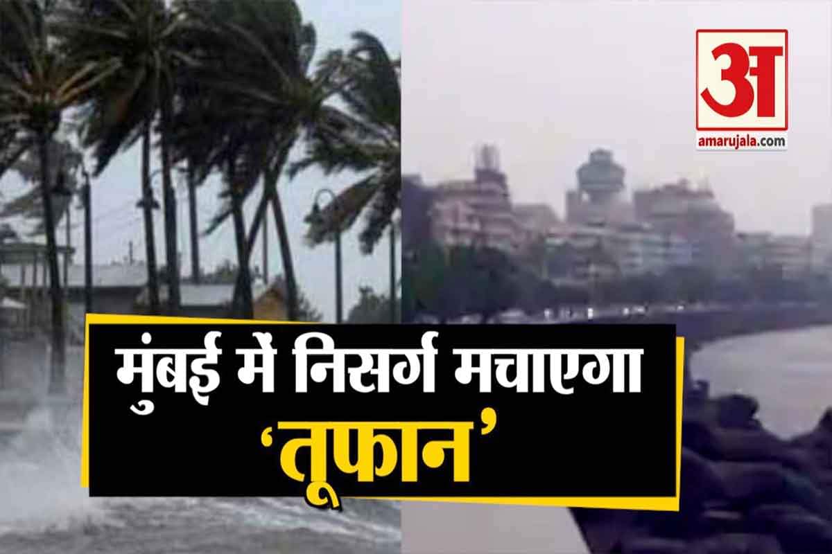 निसर्ग तूफान