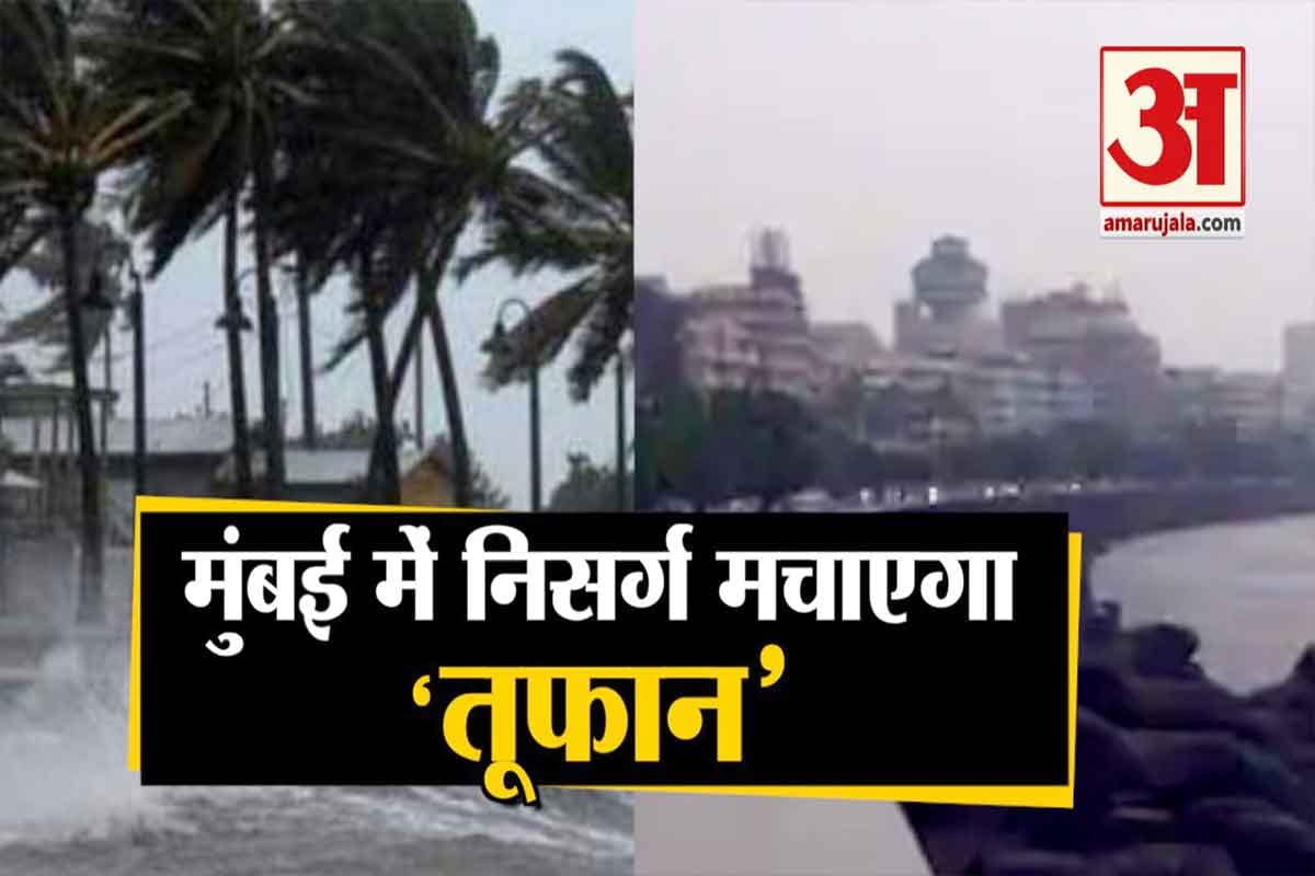 निसर्ग तूफान