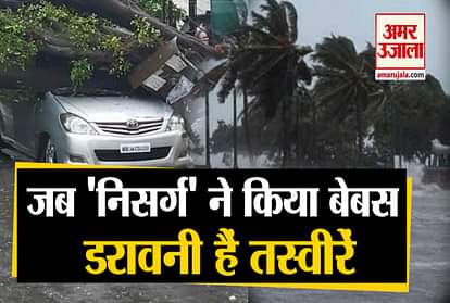 Nisarg 'hurricane havoc, see roof of houses