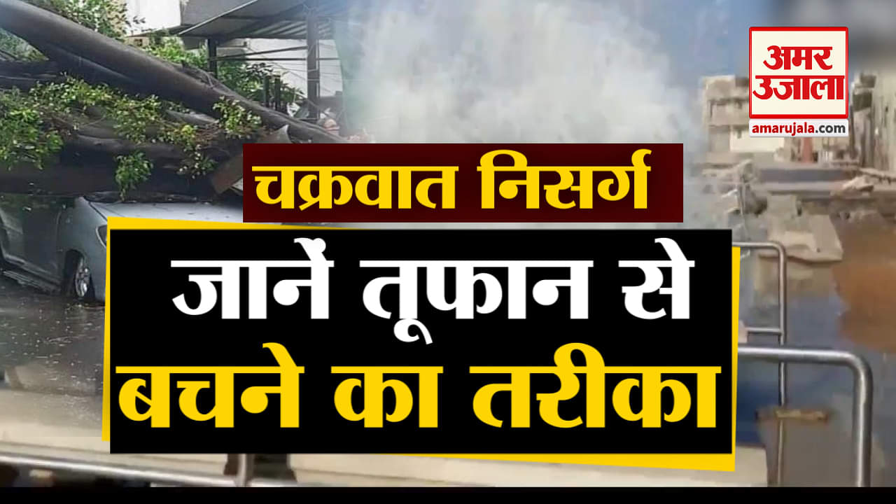 निसर्ग