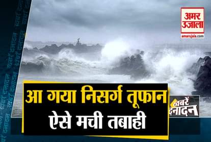 Big News Including Nisarga Cyclone In Mumbai And Corona Update