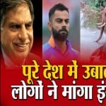 केरल