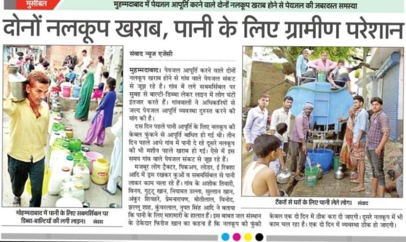 Water crisis ends after ten days, people's faces blossom