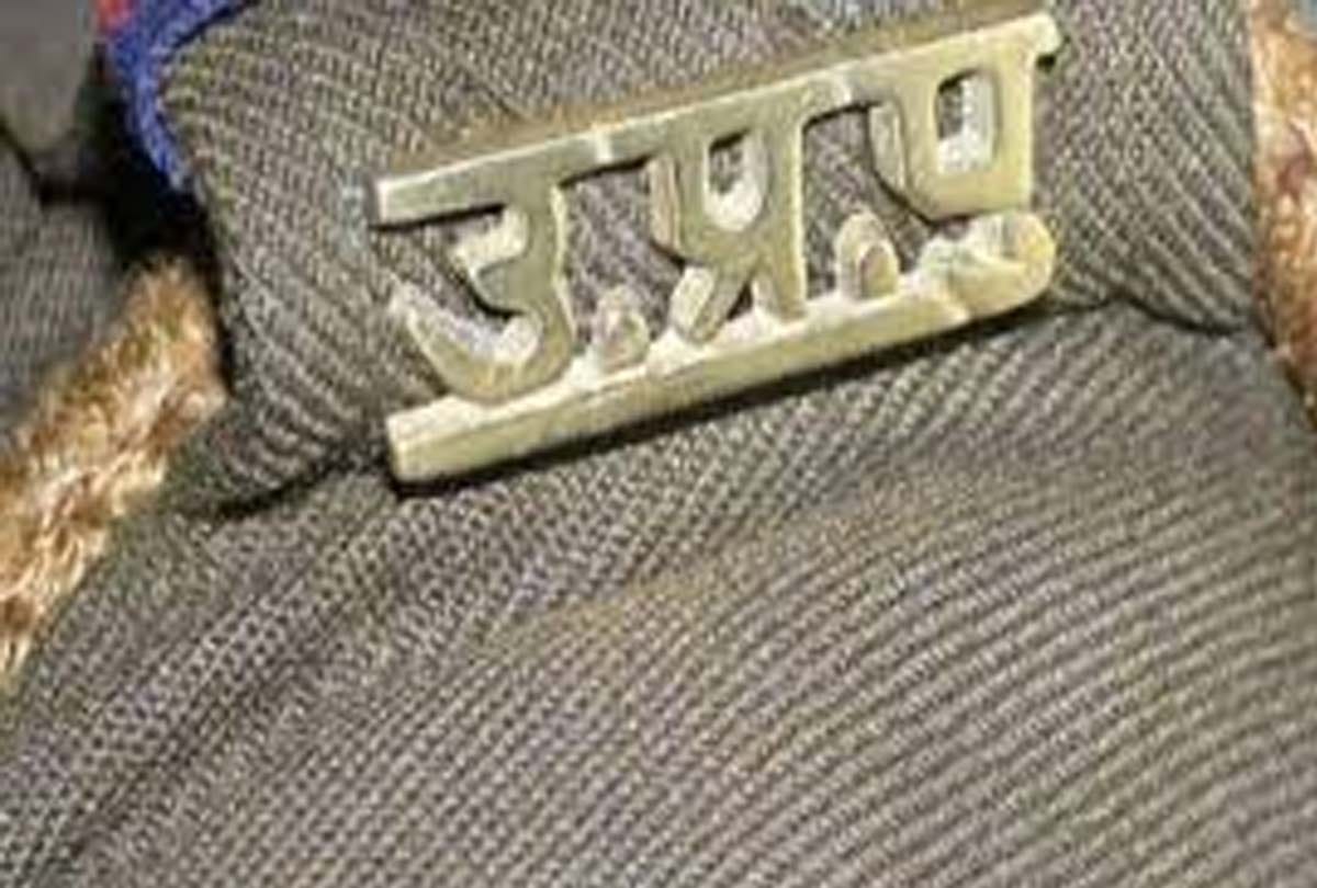 Notification of formation of UP SSF released by Additional Chief Secretary Home Awanish Awasthi