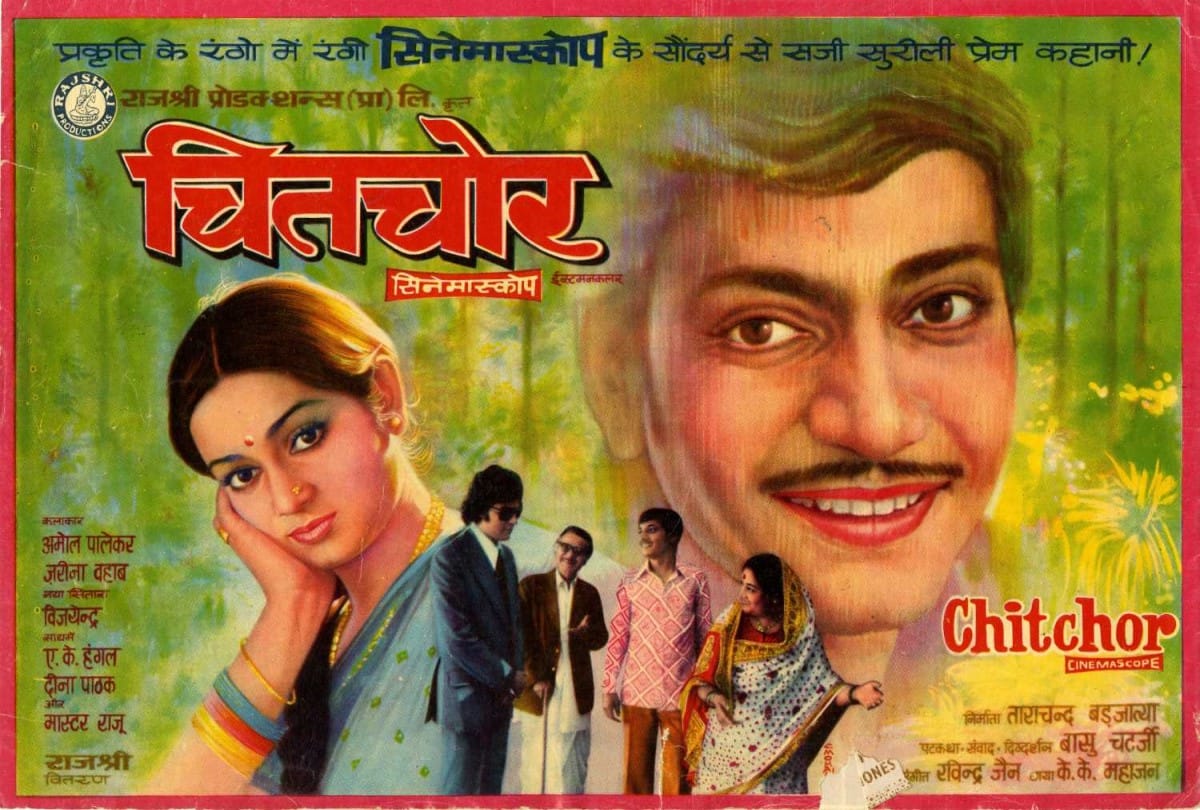 basu chatterjee death here his 10 most popular movies