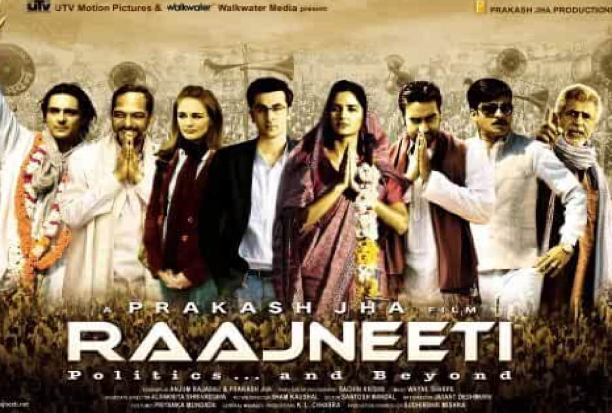 raajneeti review this day that year series by pankaj shukla 4 june 2010 bioscope ranbir kapoor