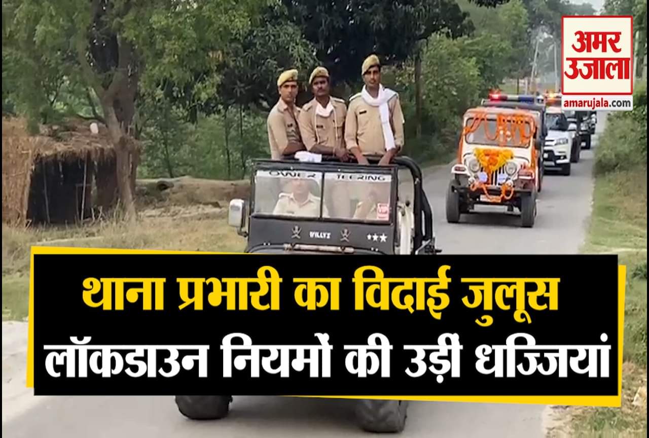 अंबेडकरनगर