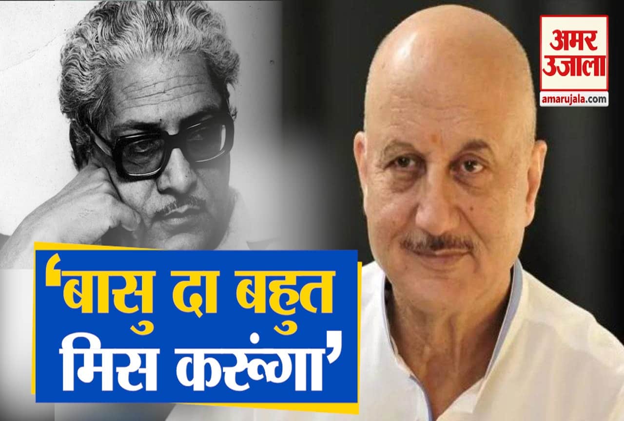 अनुपम खेर