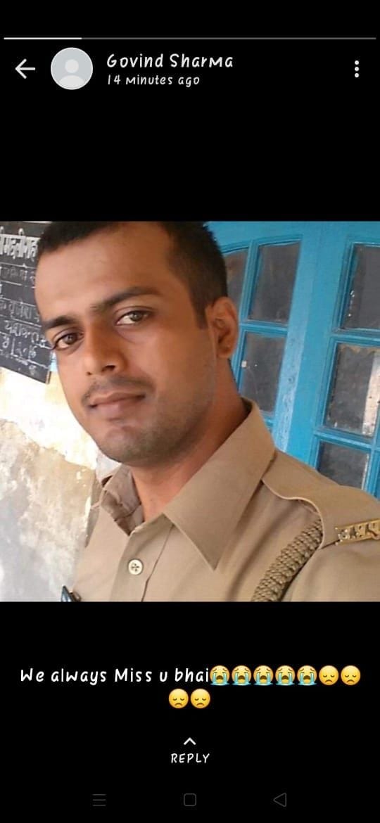 policeman died in accident