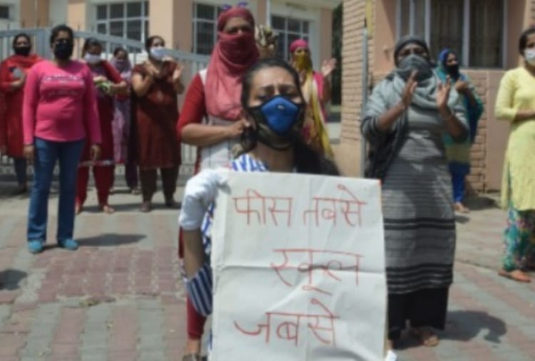 Chandigarh administration gave big relief to parents regarding school fee