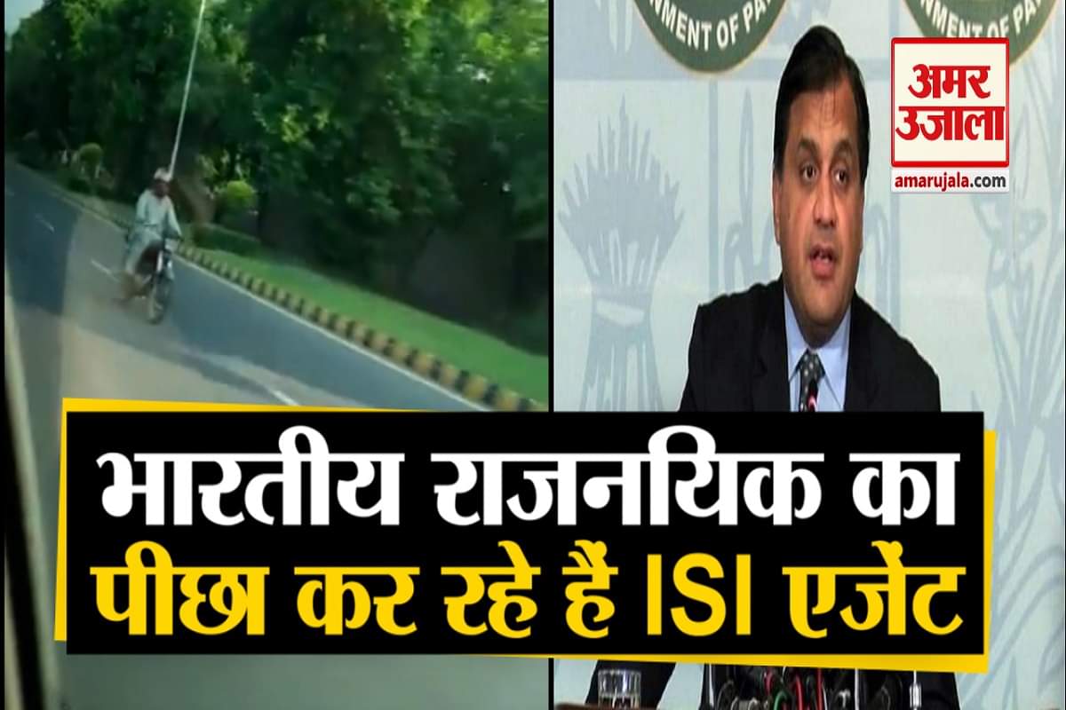 पाकिस्तान