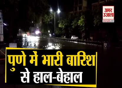 WATER LOGGING TAKES PLACE IN SEVERAL PARTS OF PUNE DUE TO CONTINUOUS RAIN