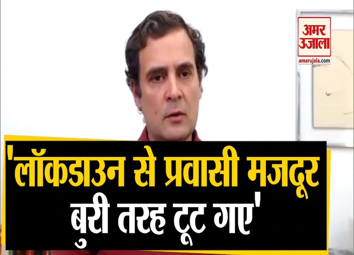 राहुल गांधी