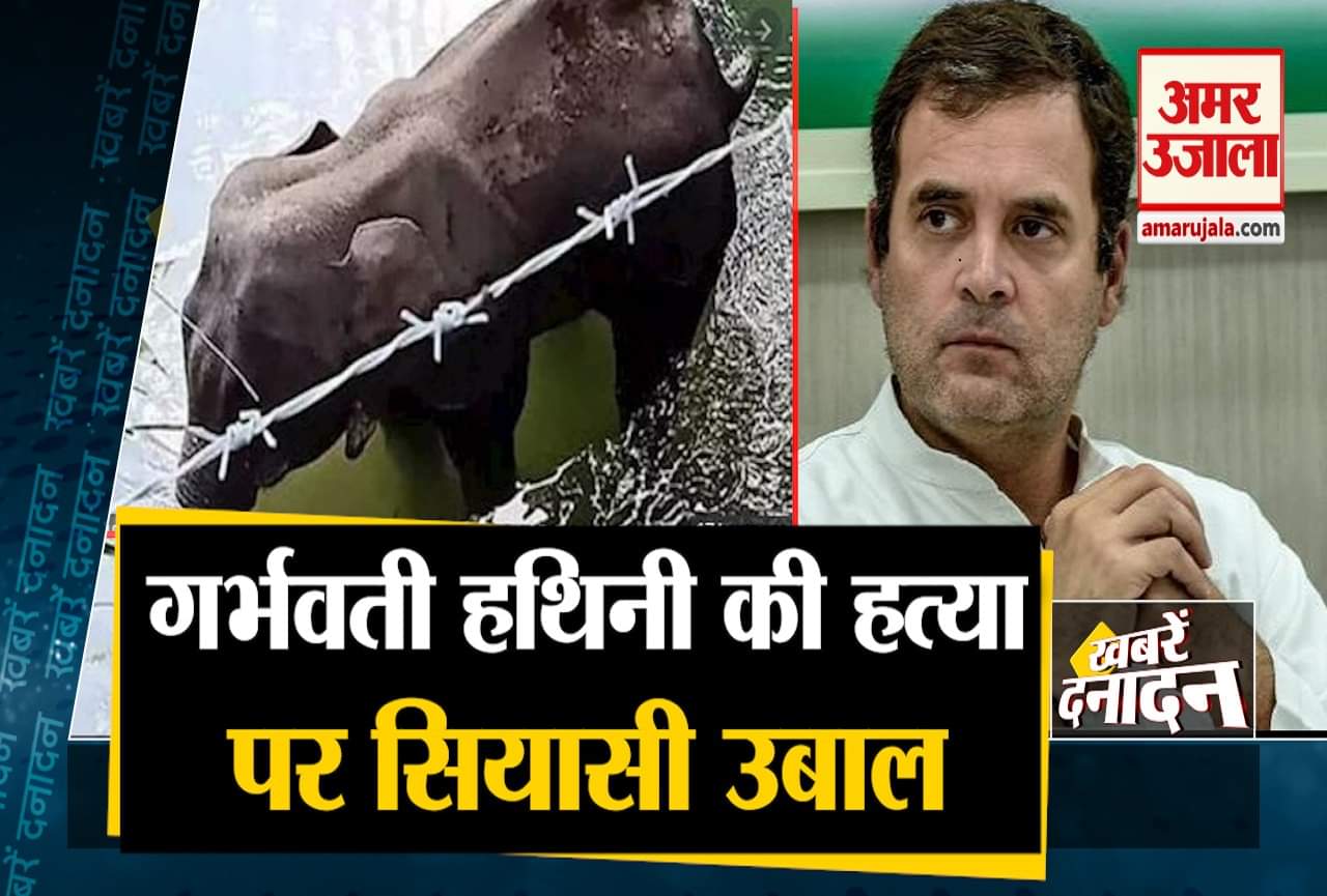 सुपरफास्ट न्यूज