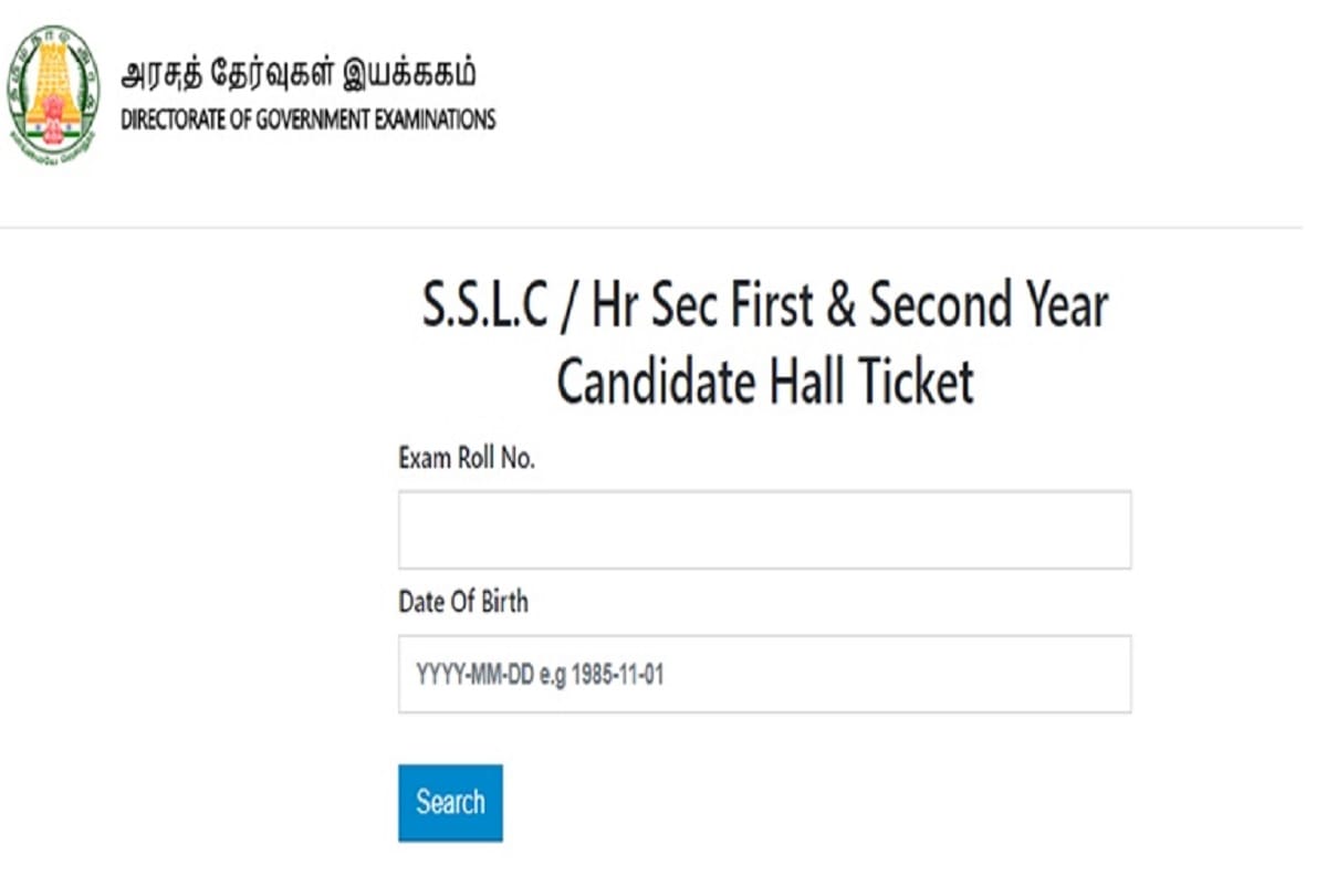 SSLC Exam Admit Card 2020 Released On dge.tn.gov.in in Hindi Steps to download
