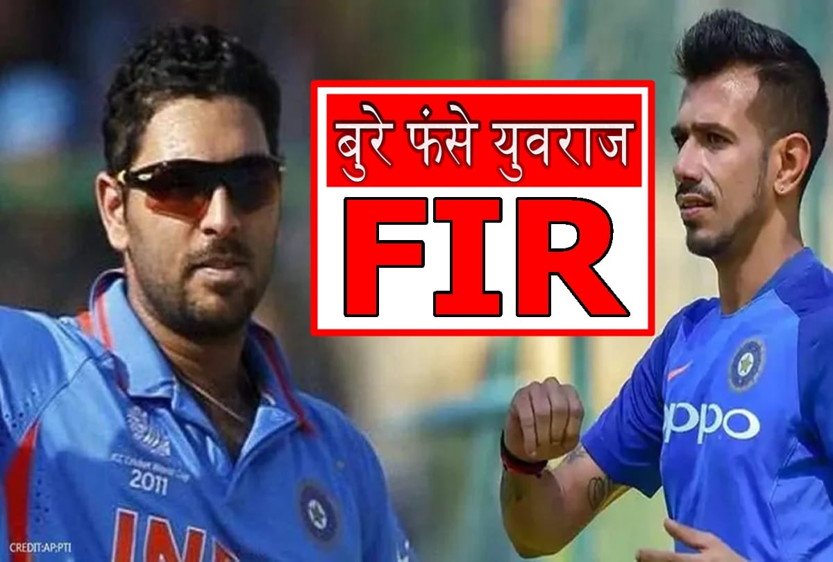 former indian cricketer Yuvraj Singh apologises for casteist remark against Yuzvendra Chahal