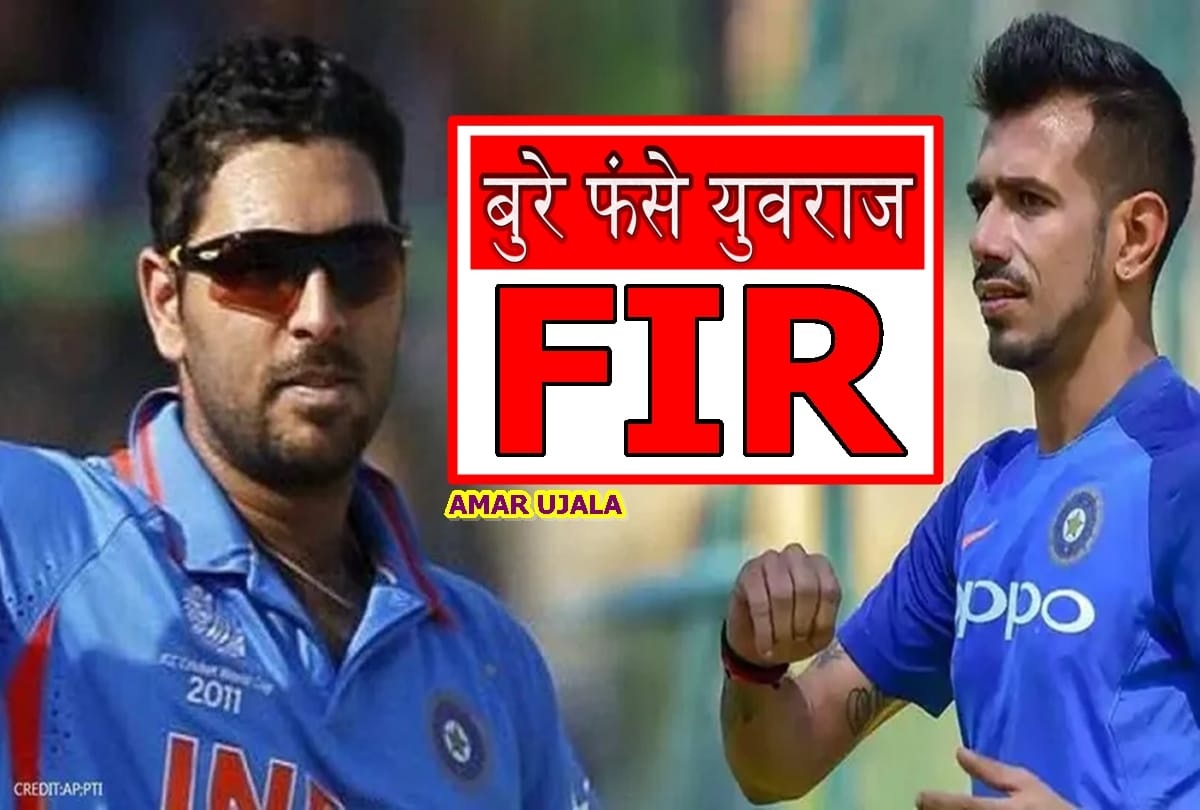 FIR registered against Yuvraj Singh in Haryana over casteist remark against Yuzvendra chahal